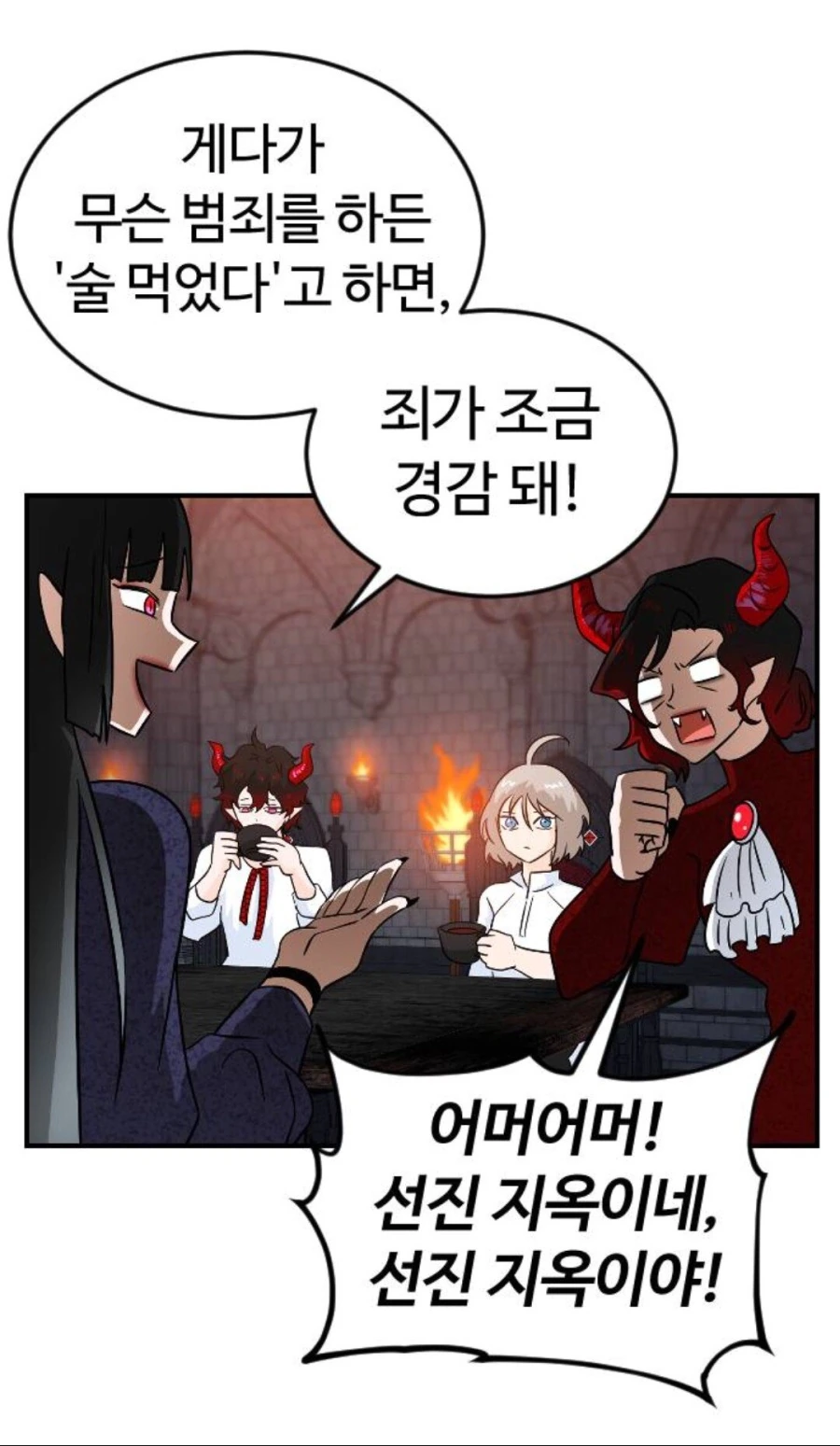 manga_1670226_007_a3e584bd1ed6.webp