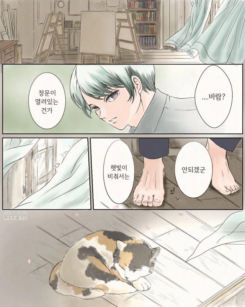 귀멸) 나이는 가장 많은데, 레알 틀딱 생각은 1도 안들던 캐릭터 이미지 2