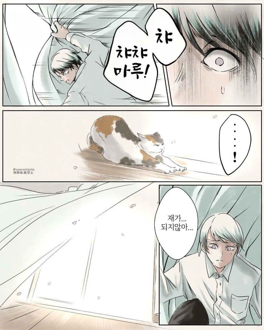 manga_1672891_002_0ae1ee144dac.webp