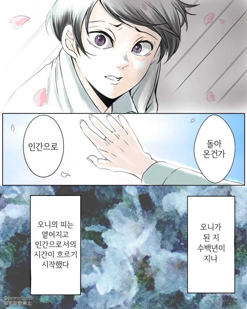 manga_1672891_003_52bf348d11ba.webp