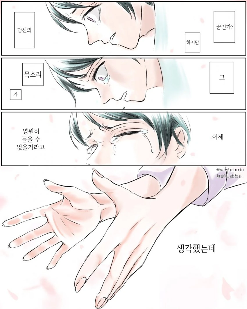 manga_1672891_005_a7ba87fef874.webp