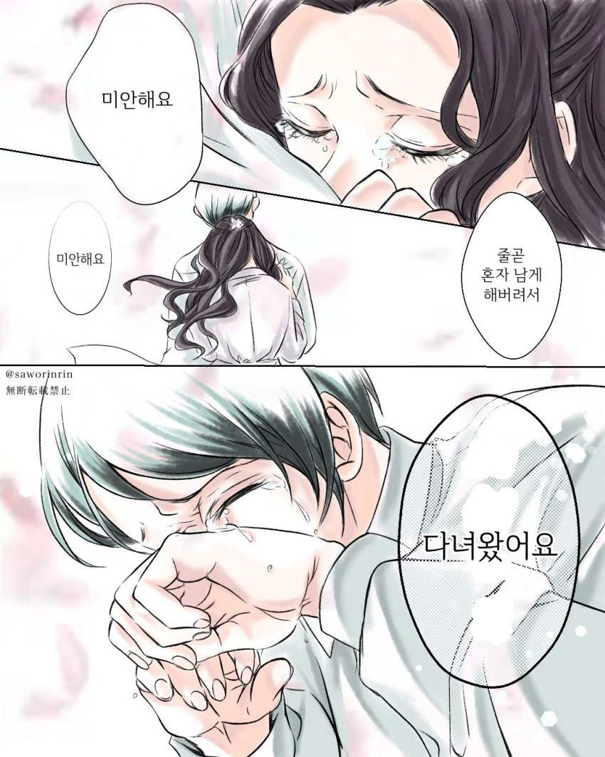 manga_1672891_006_ffb7dbc516e4.webp