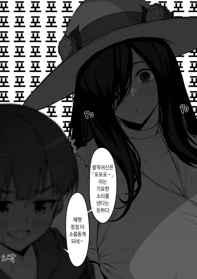 manga_1673302_003_6055592fda94.webp