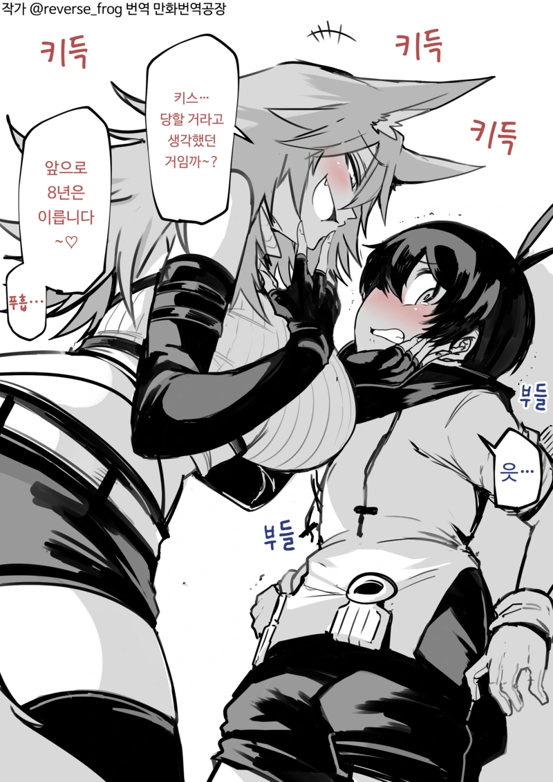전체 417 페이지 | ToonPop 이미지 5