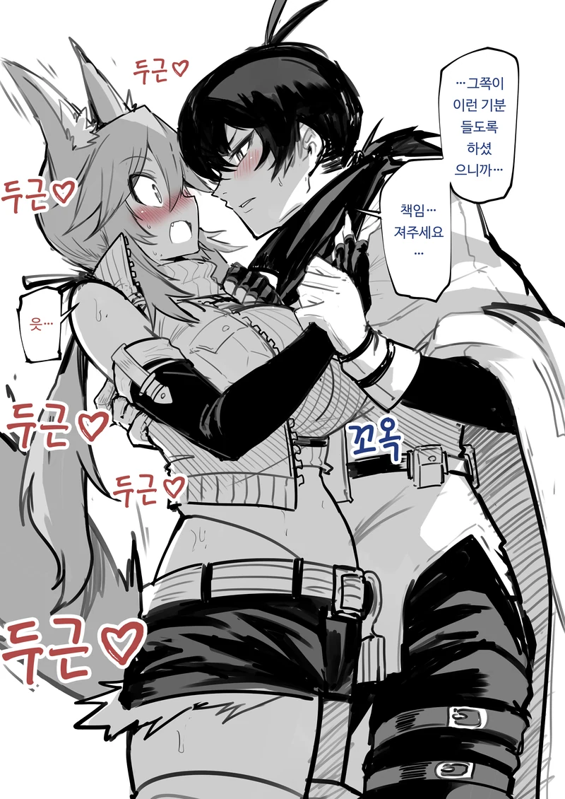 manga_1674266_002_f1ea7691435e.webp