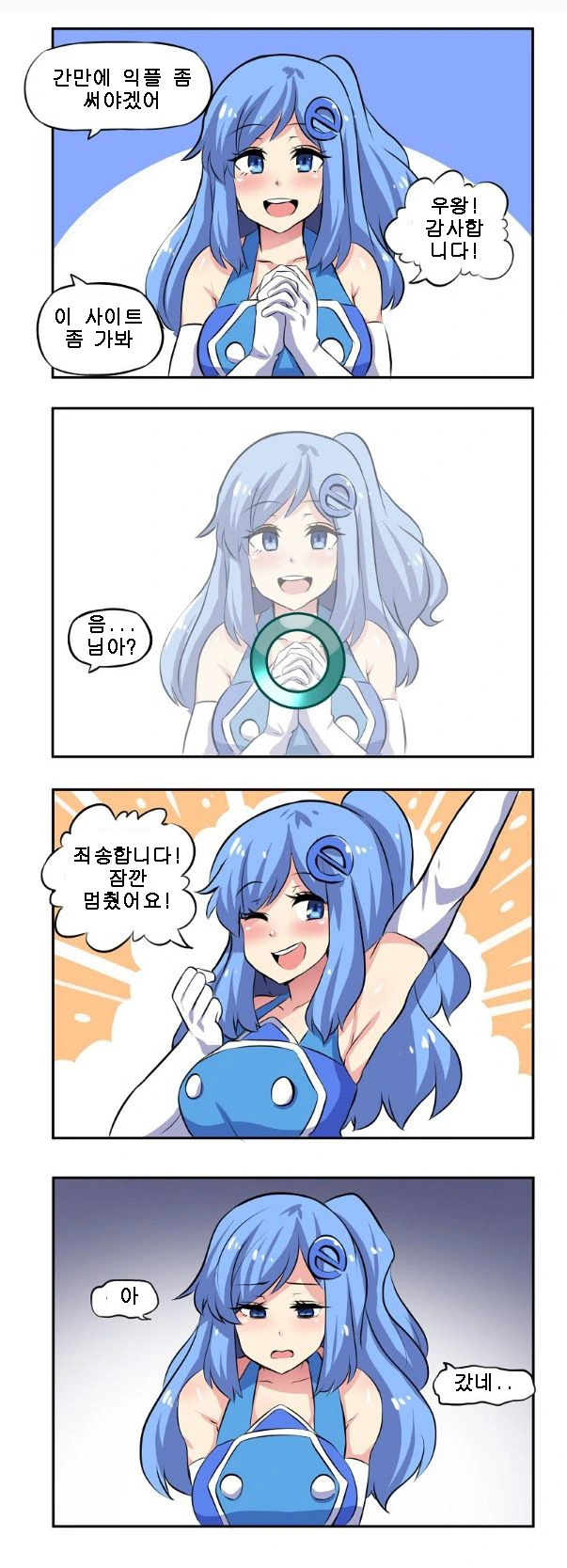 manga_1674604_002_83058ca61ee2.webp
