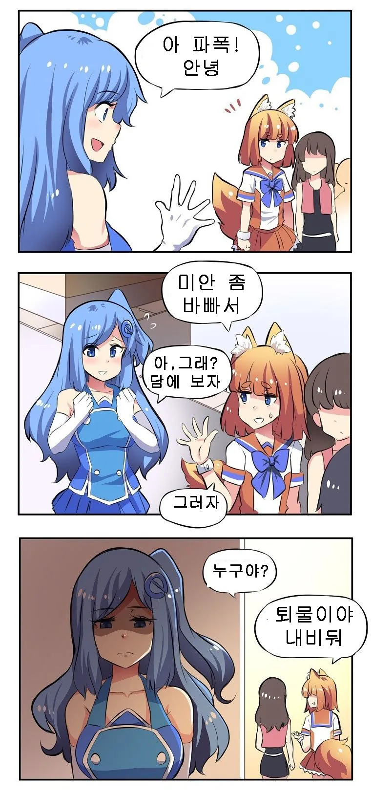 manga_1674604_003_9a468b4e4c89.webp