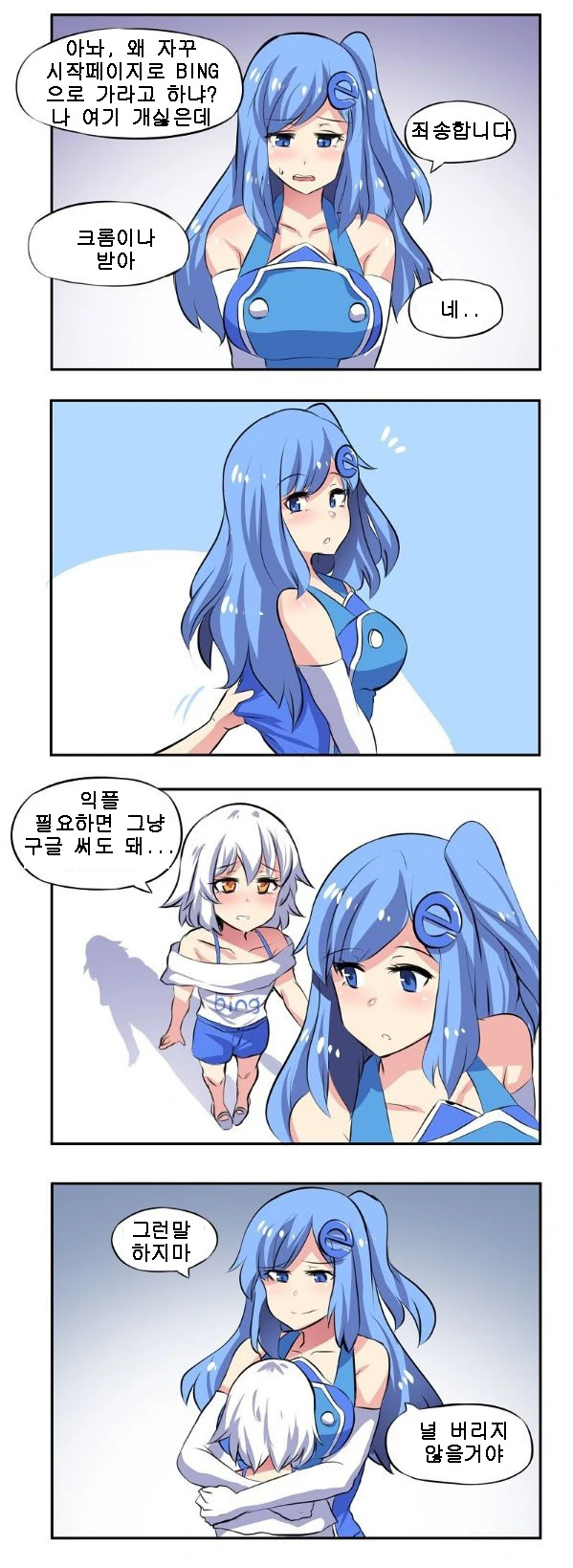 manga_1674604_005_18a4bcc816be.webp