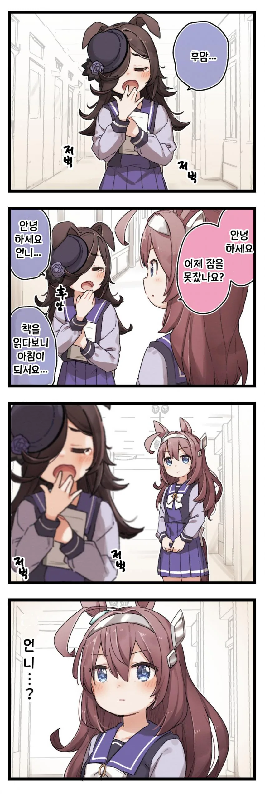 manga_1675127_002_d4808233bbb6.webp