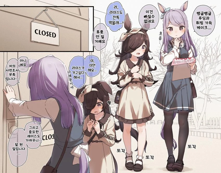 manga_1675127_006_d15324701d99.webp