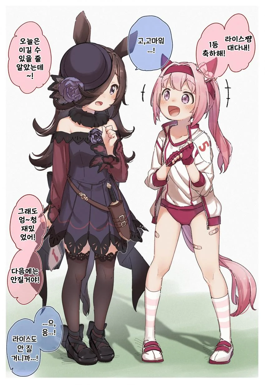 manga_1675127_009_7a703a03b512.webp