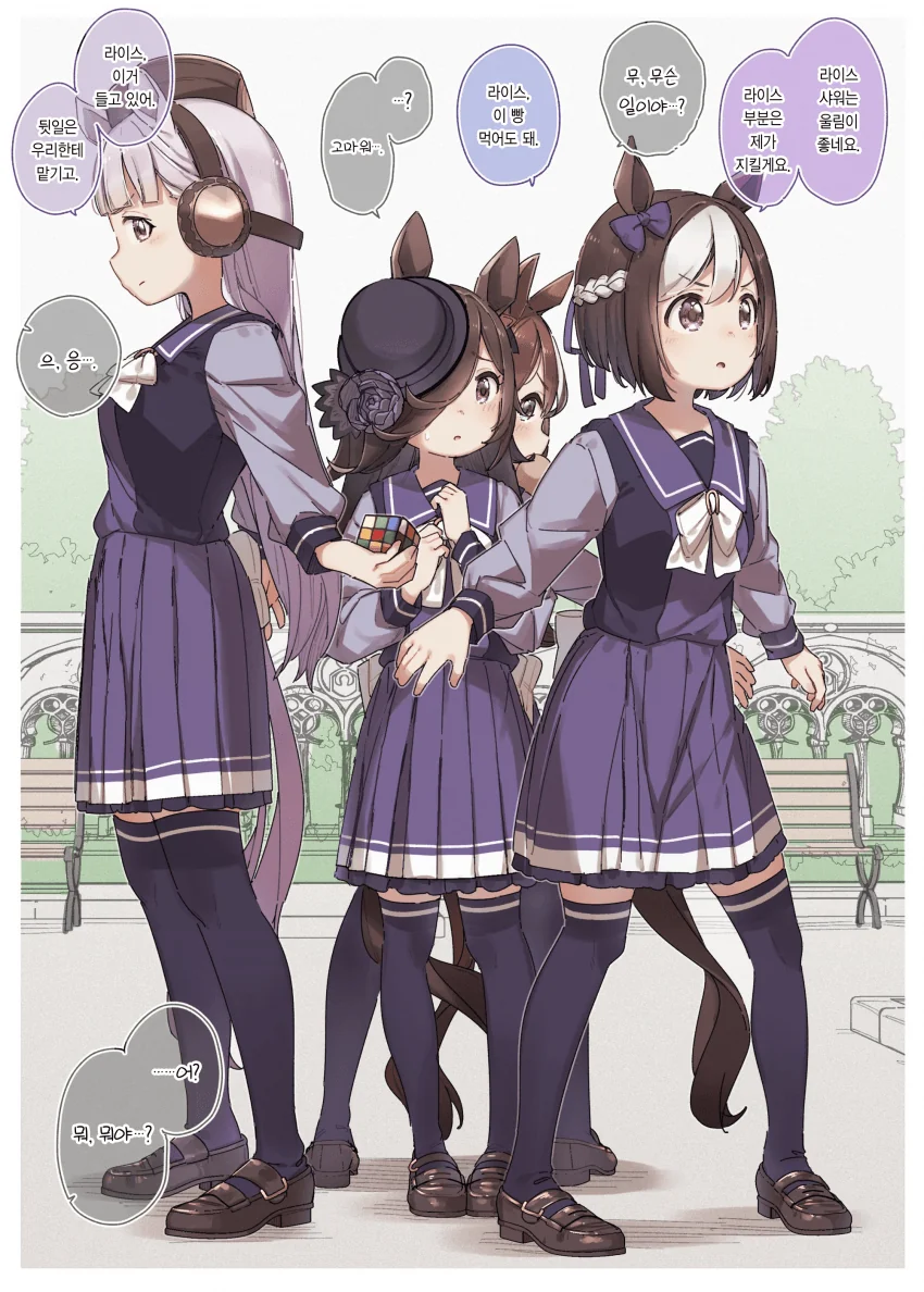 manga_1675127_012_3f5ac582d70c.webp