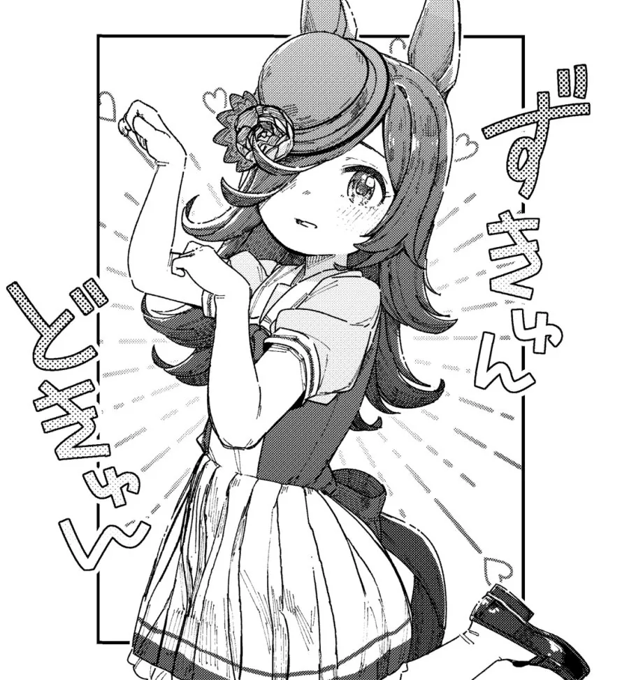 manga_1675127_014_487577e283b8.webp