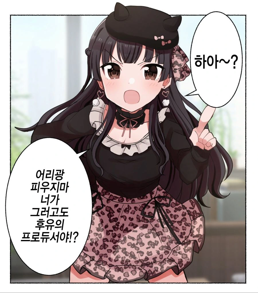 manga_1675832_002_18ea554de8bd.webp