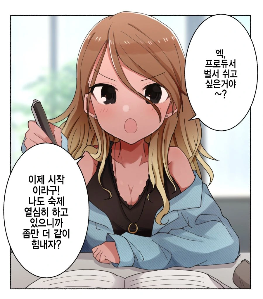 manga_1675832_003_2f06f68ed1fe.webp