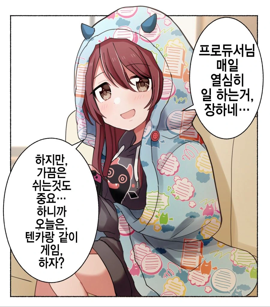 manga_1675832_004_bcbbac1053ed.webp