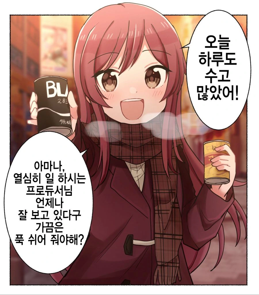 manga_1675832_005_3fc506a22477.webp