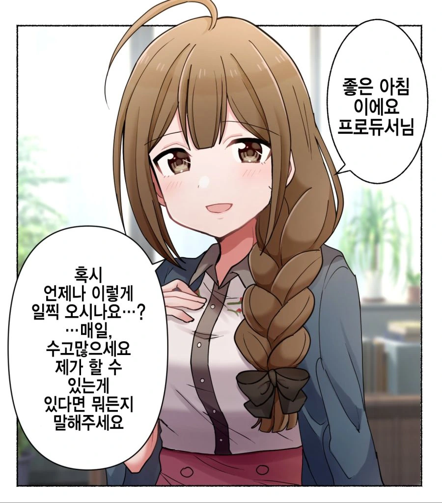 manga_1675832_006_eb42e5245c6c.webp