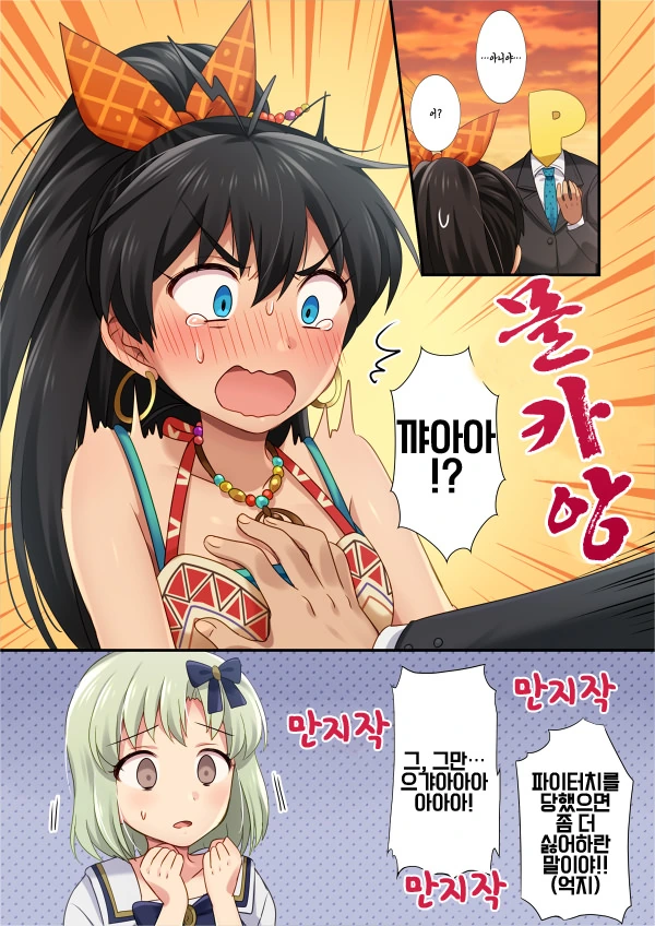 manga_1681167_002_e5ffca0e3082.webp