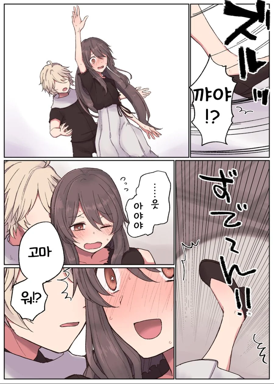 manga_1685169_008_eaa105b5183f.webp