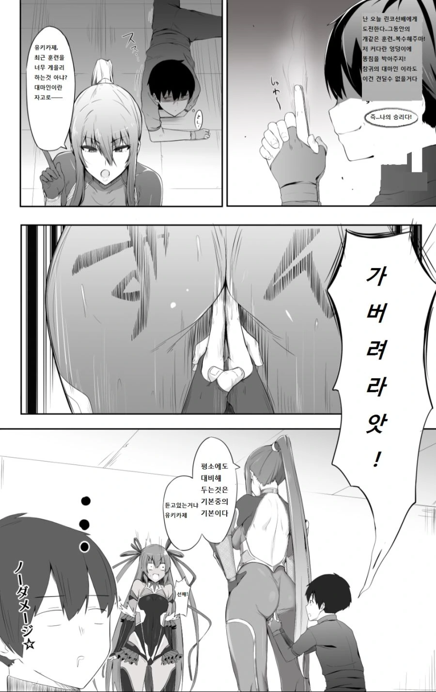 전체 610 페이지 | ToonPop 이미지 14