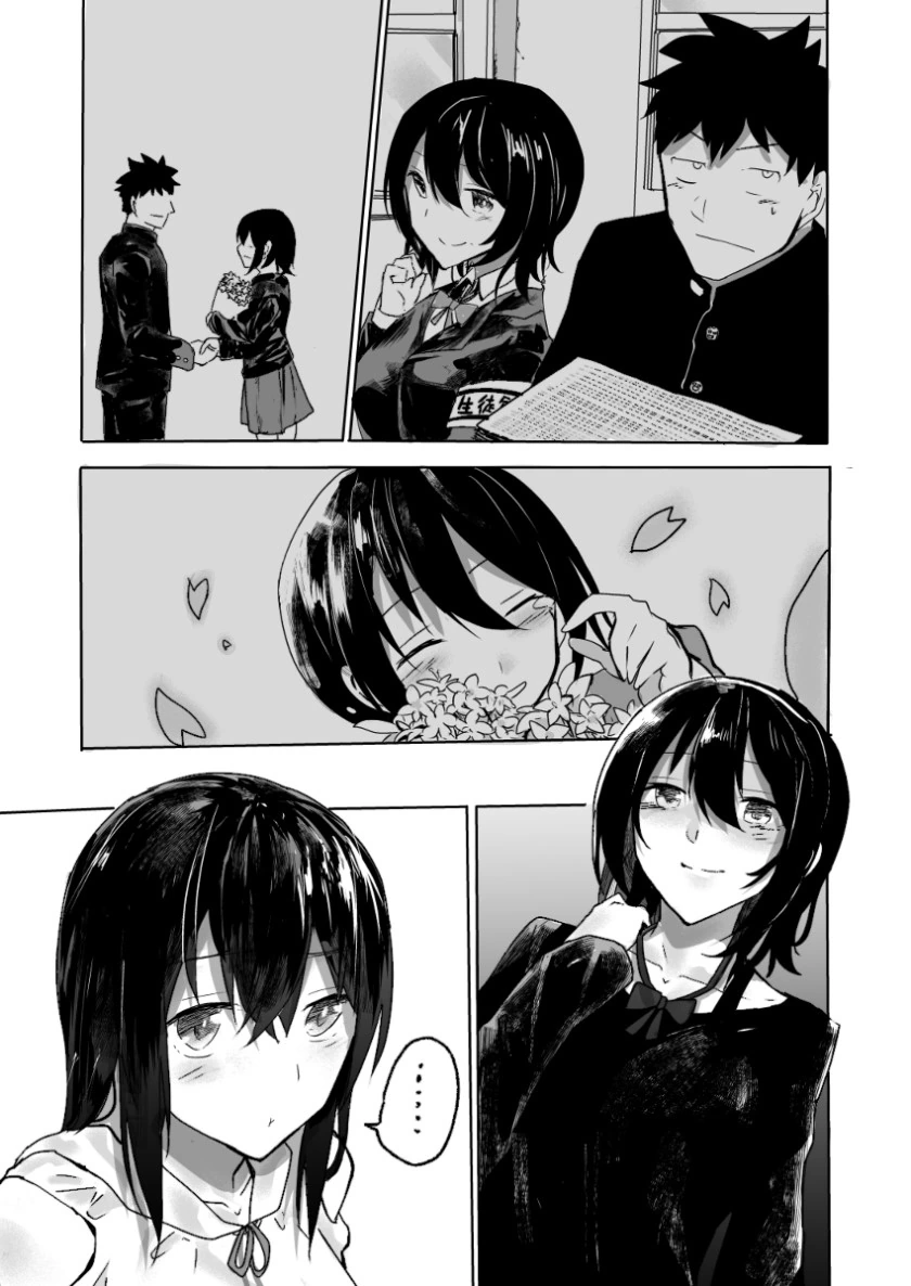 manga_1690799_020_edf7b40e3289.webp