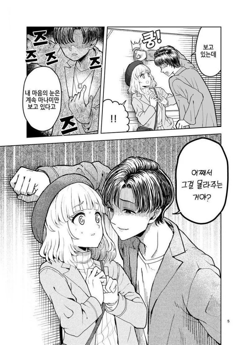 manga_1693707_003_03d52aa4cd4c.webp