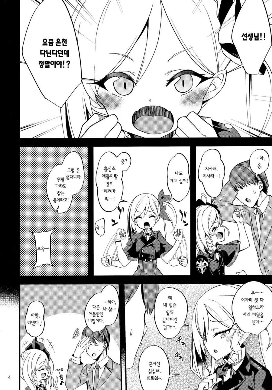 manga_1695806_002_23cb1c3499e5.webp
