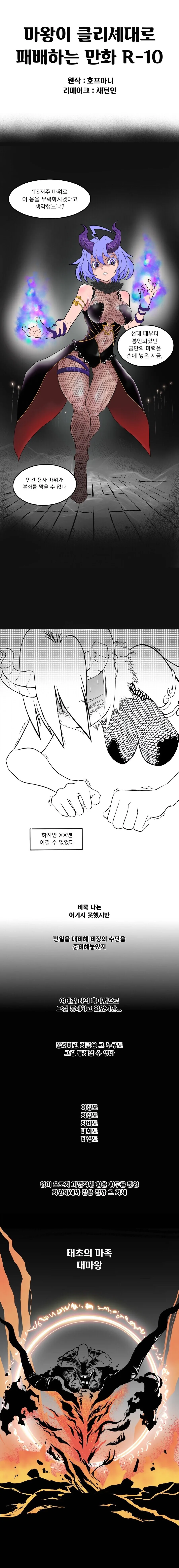 manga_1699454_002_199b68316071.webp
