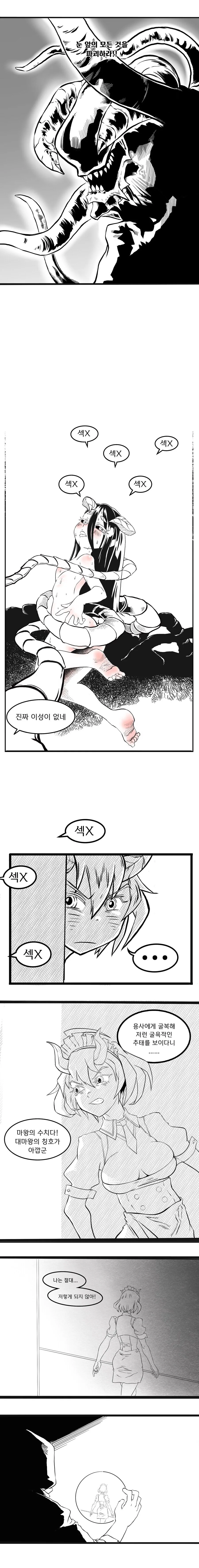 manga_1699454_003_d8dca4d36964.webp