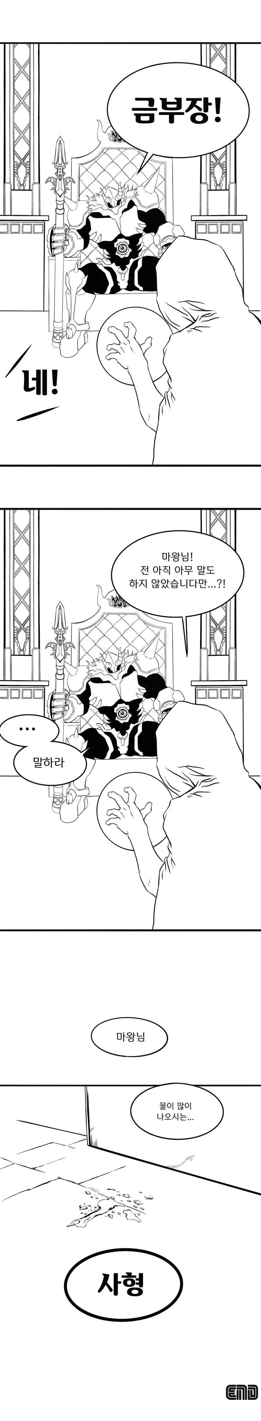manga_1699454_004_986d3dff2a05.webp
