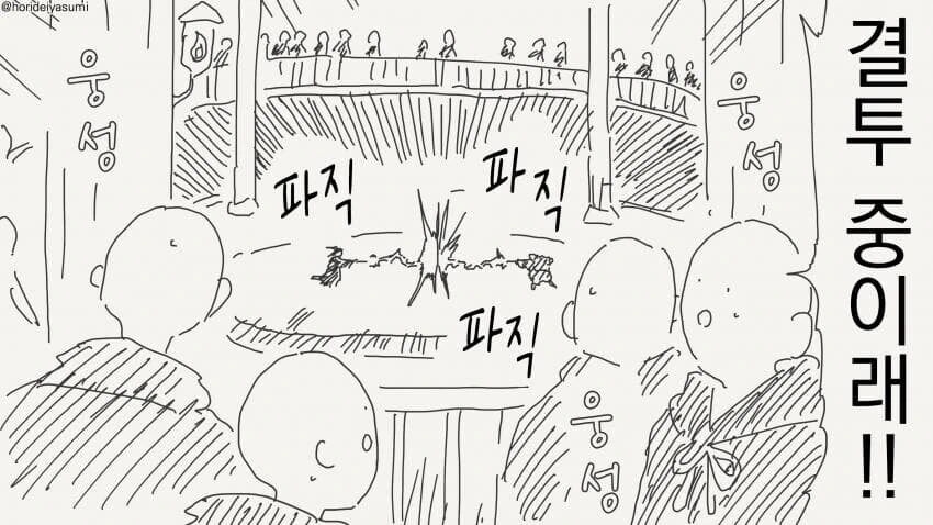 전체 451 페이지 | ToonPop 이미지 20