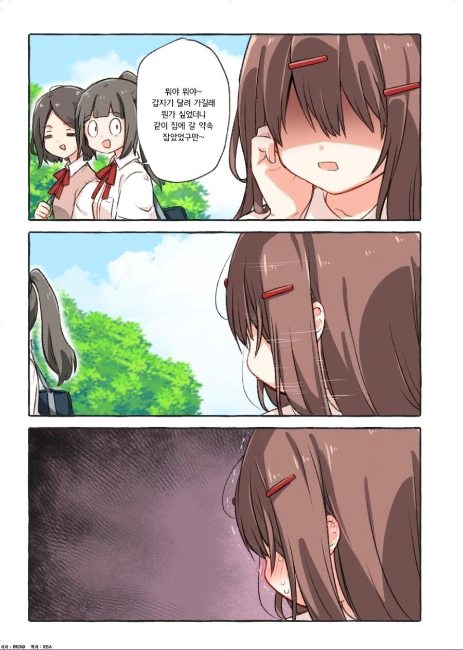 manga_1709018_003_3edd694e3c7a.webp