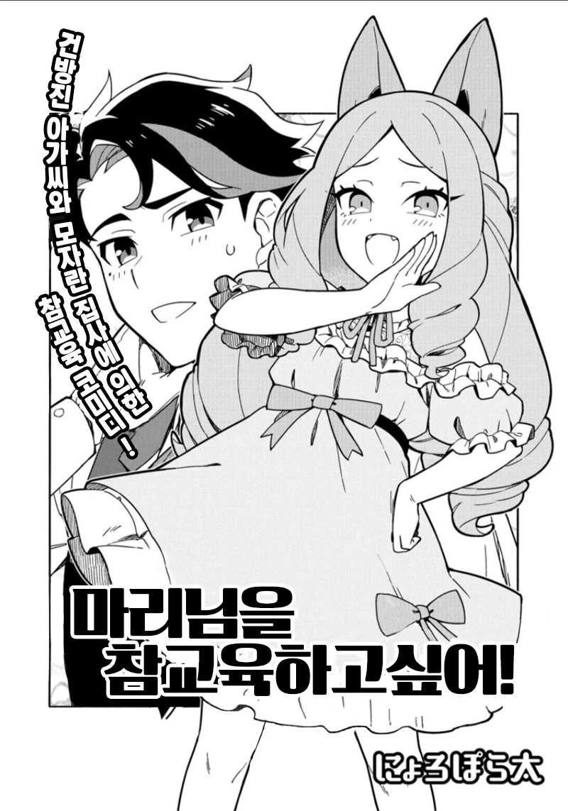 manga_1715322_002_59320e3c45ed.webp