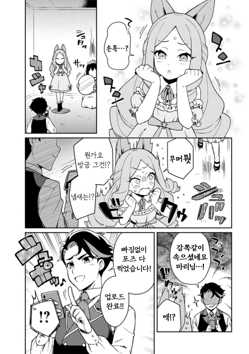 manga_1715322_009_09667e889c8d.webp