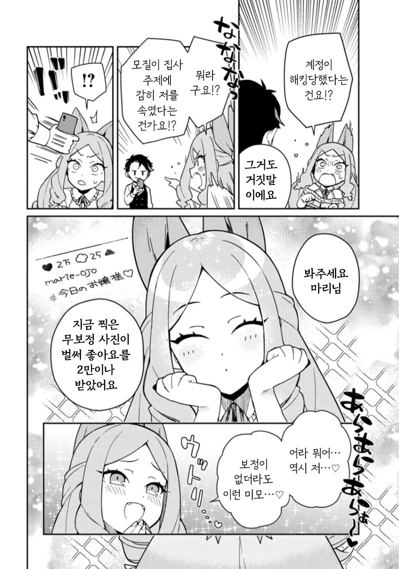 manga_1715322_010_c20898dbd090.webp