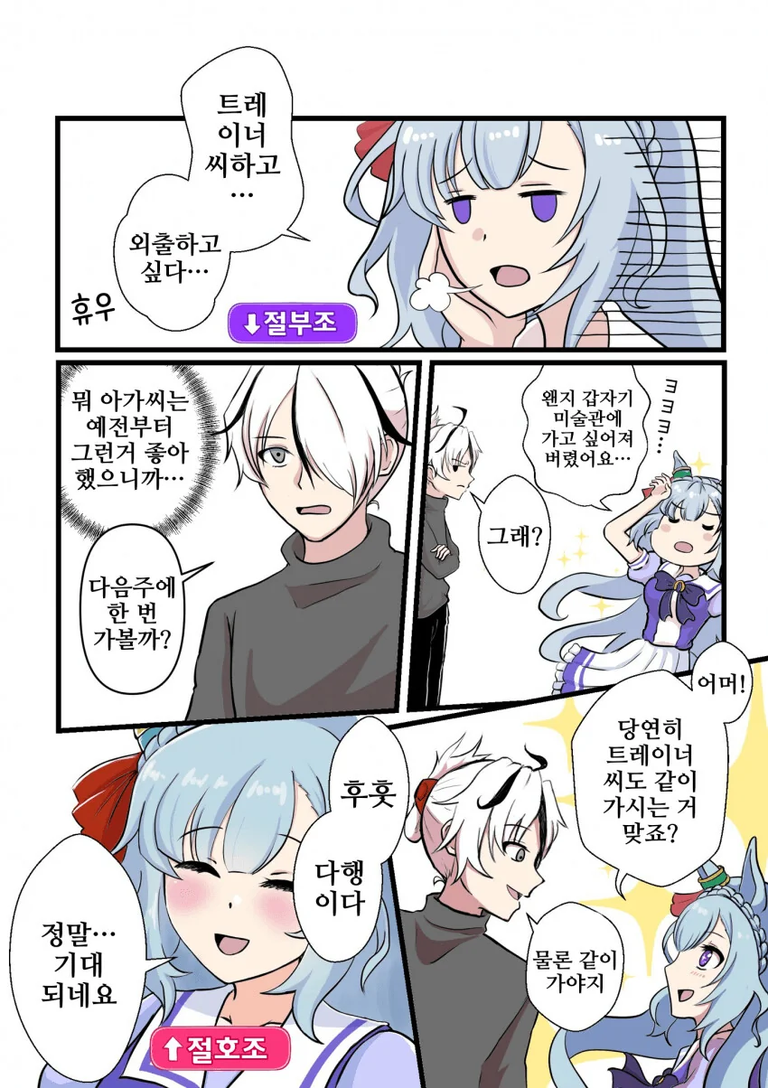 manga_1718168_002_7648f67563d3.webp