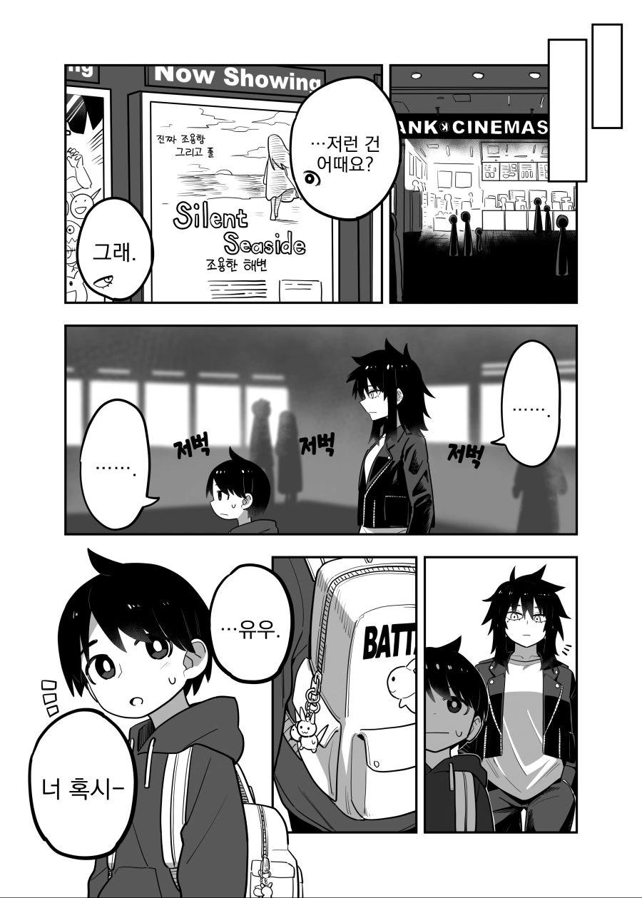 manga_1719301_002_f9173aabfa33.webp