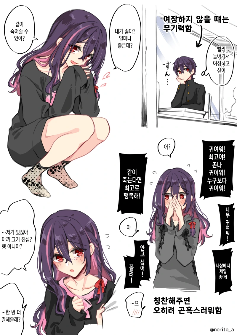 manga_1719825_002_5c59a2514a29.webp