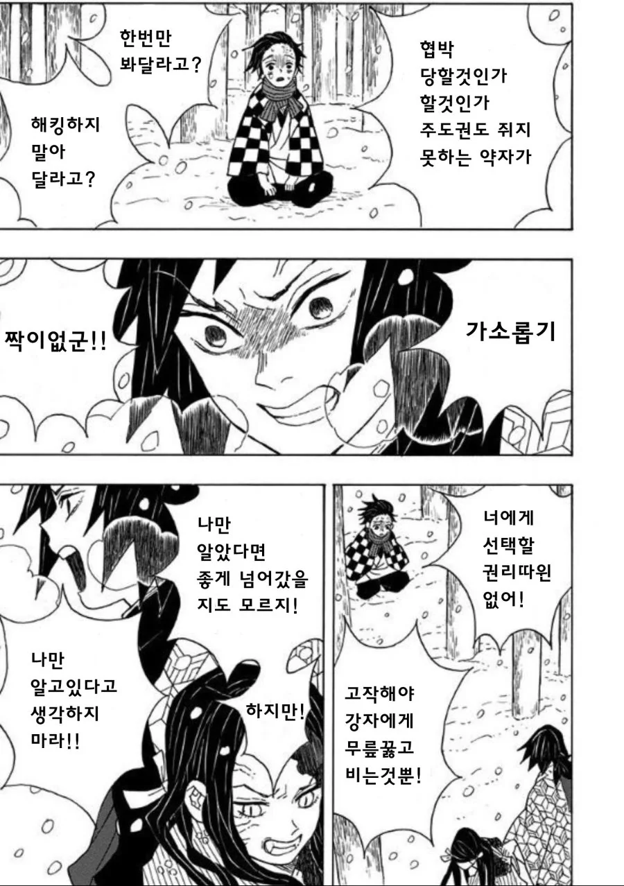 manga_1721930_003_da7ad8ee96e4.webp