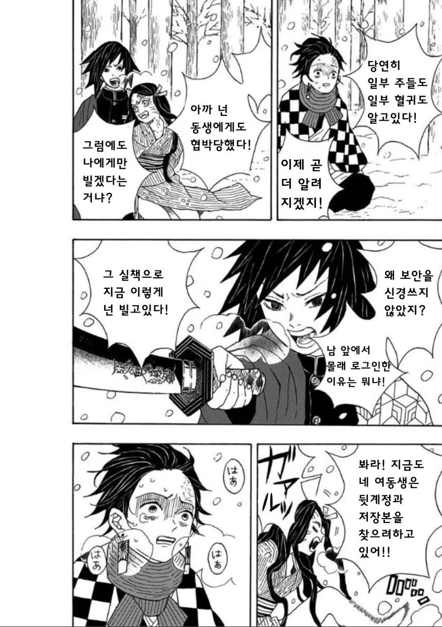 manga_1721930_004_461b01f3a24c.webp