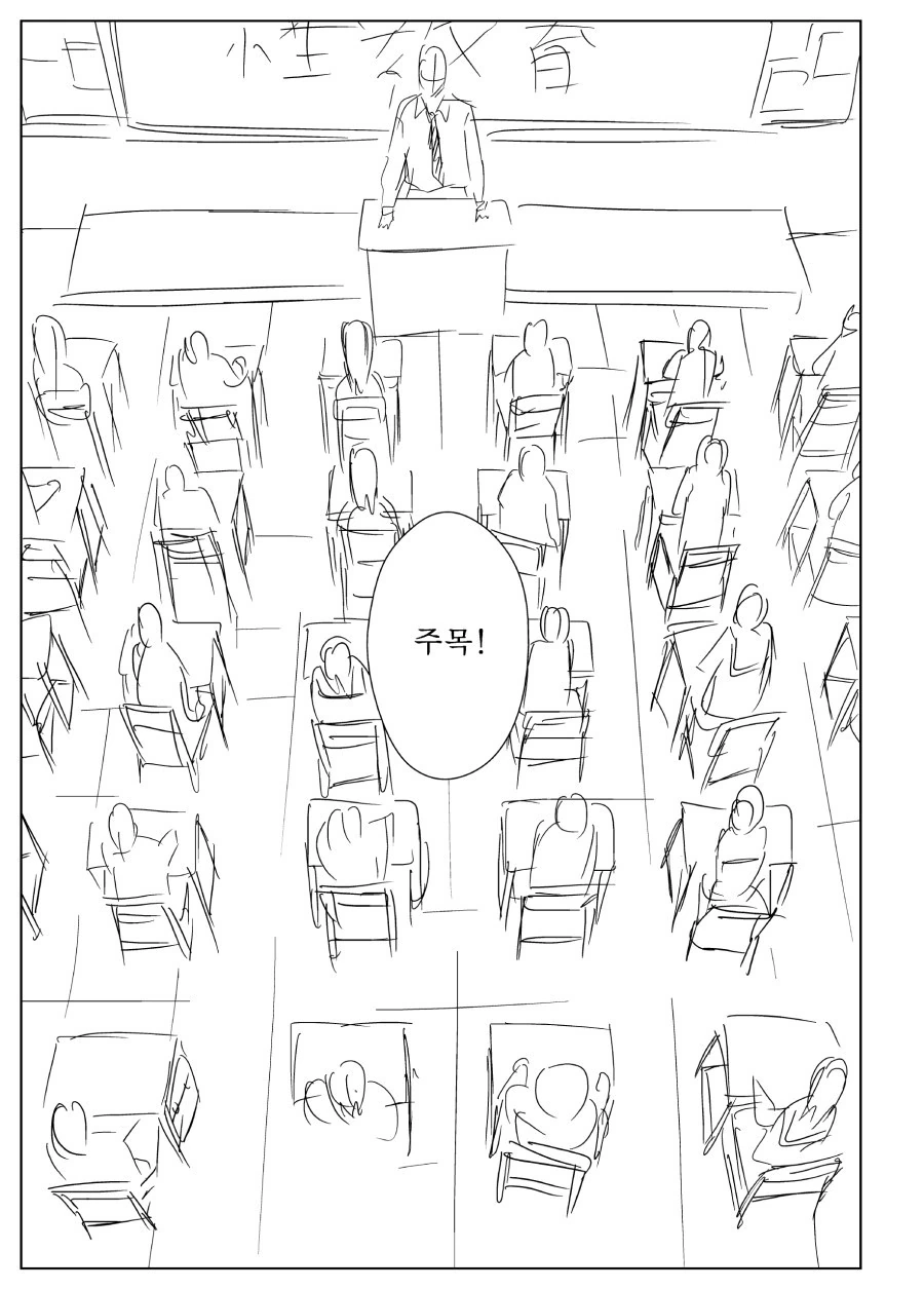 전체 602 페이지 | ToonPop 이미지 11