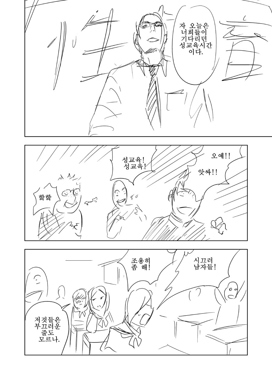 manga_1726948_002_07f6e9c198a7.webp
