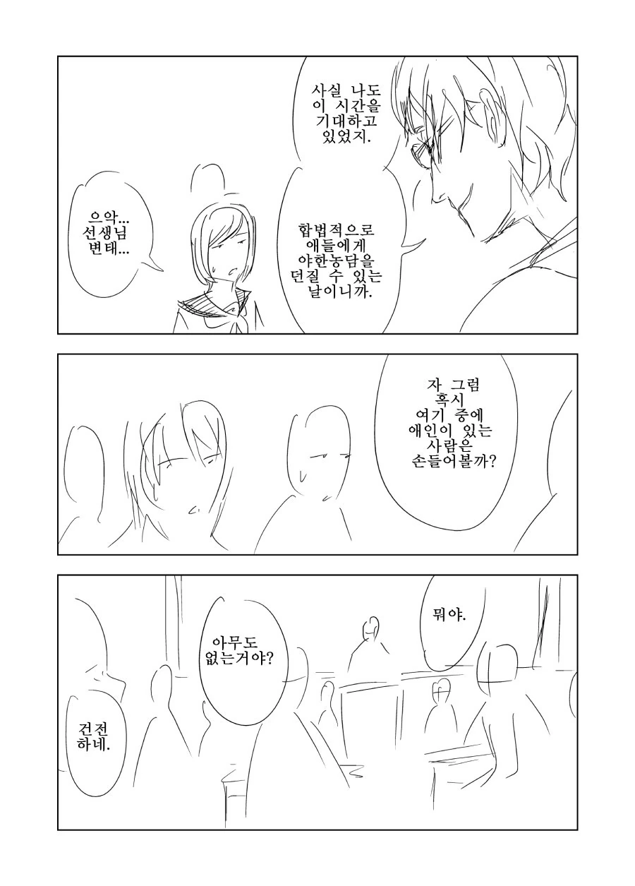 manga_1726948_003_fd002cb887ad.webp