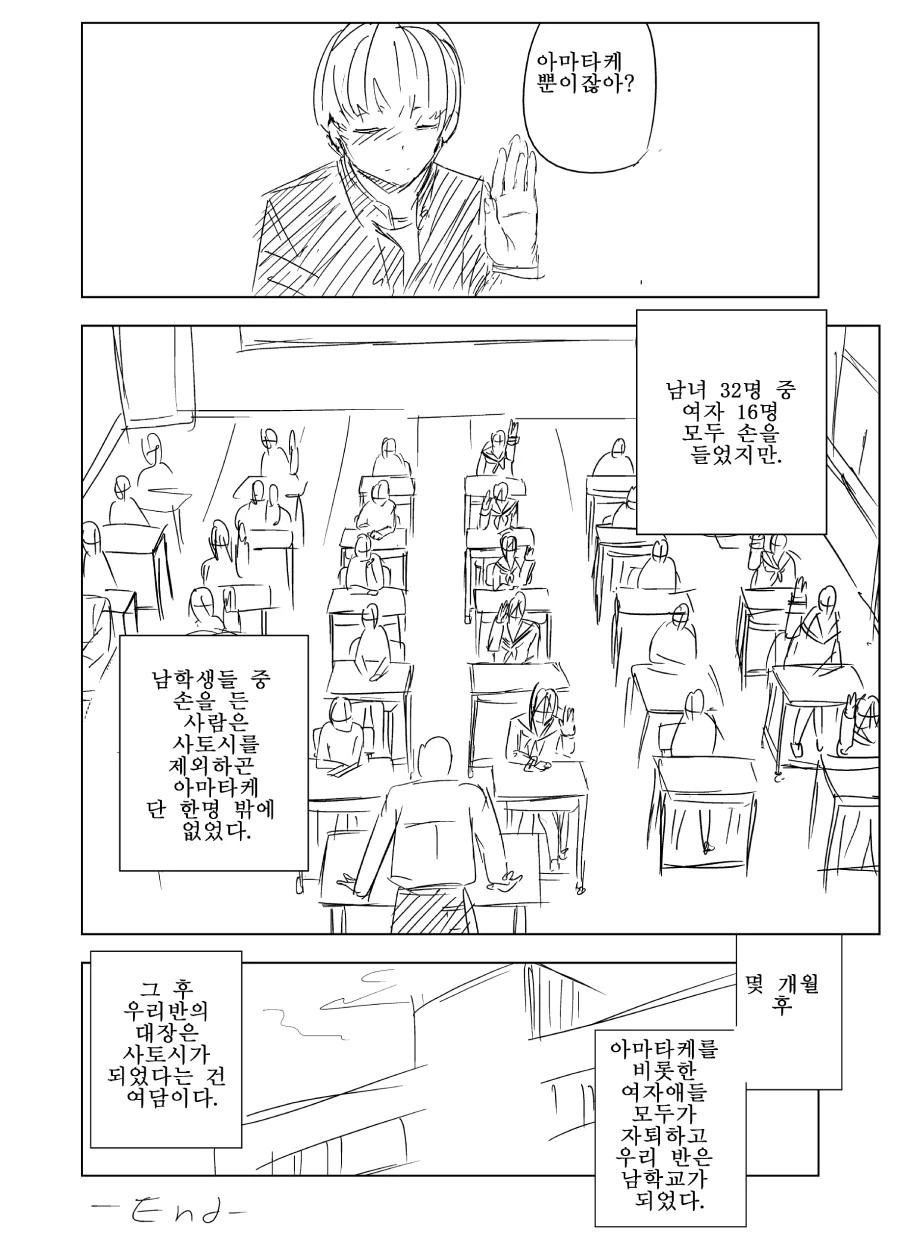 manga_1726948_008_b6b33735e011.webp