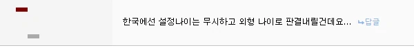 @)오오하시 아야카 팬미팅에 가져가면 좋아하는거 이미지 2
