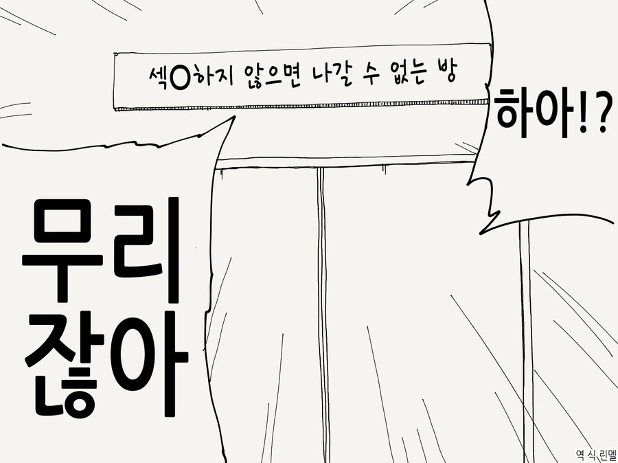 전체 422 페이지 | ToonPop 이미지 14
