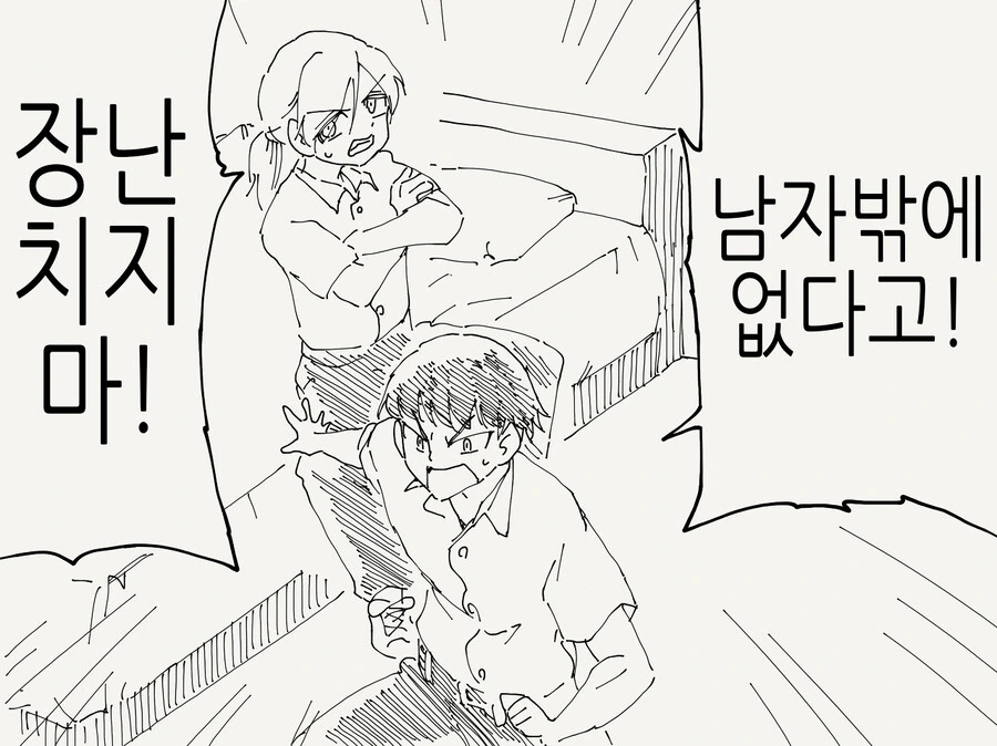 manga_1731607_002_df0cead11c73.webp