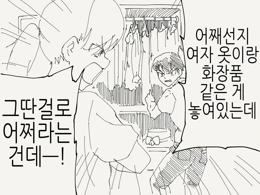 manga_1731607_003_c8af5a4d0793.webp