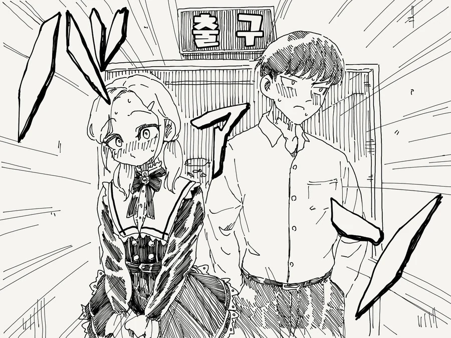 manga_1731607_004_04a5a16950b6.webp